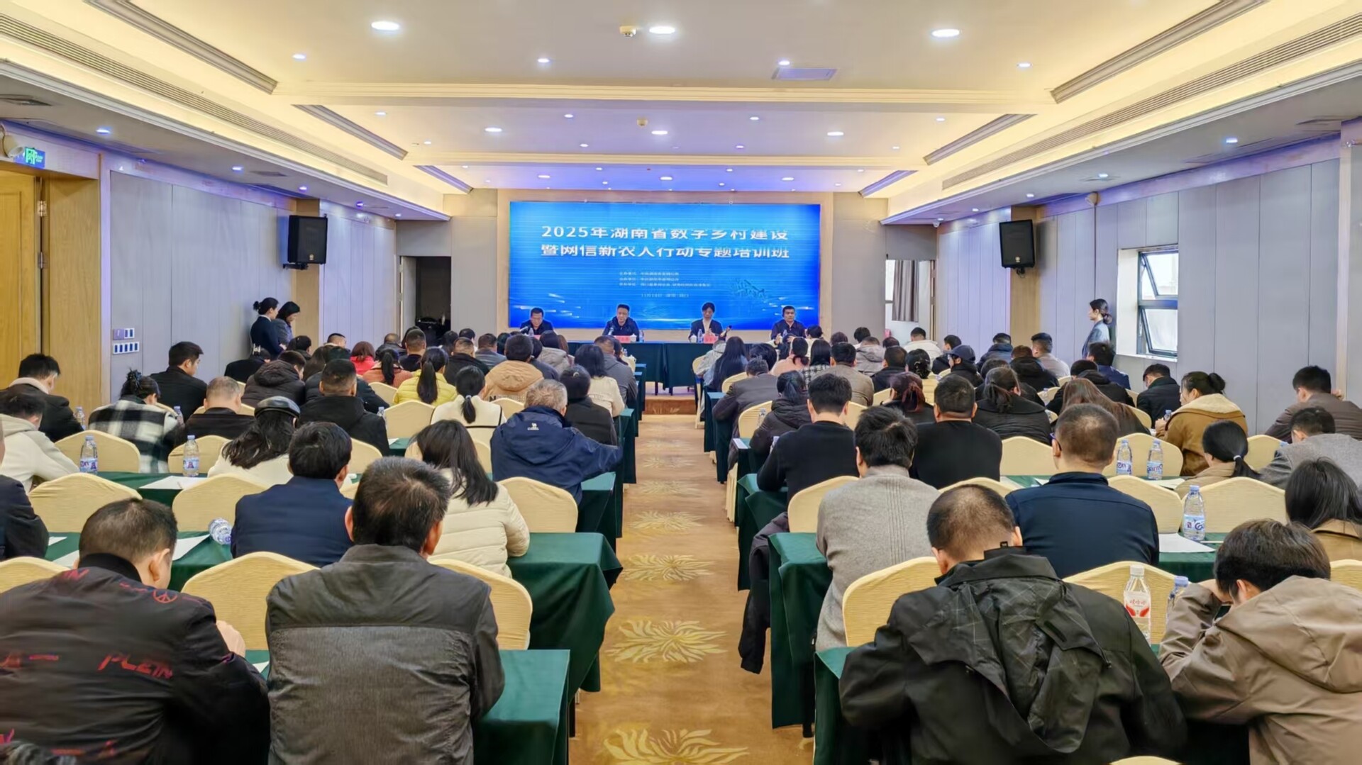 2025年湖南省数字乡村建设暨网信新农人行动专题培训班在洞口举行