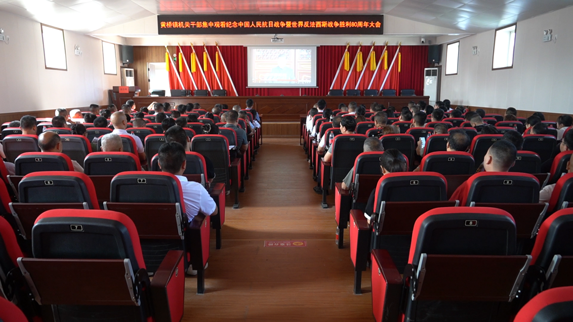 黄桥镇：“双聚焦”引领提质增效 基层治理焕发新活力