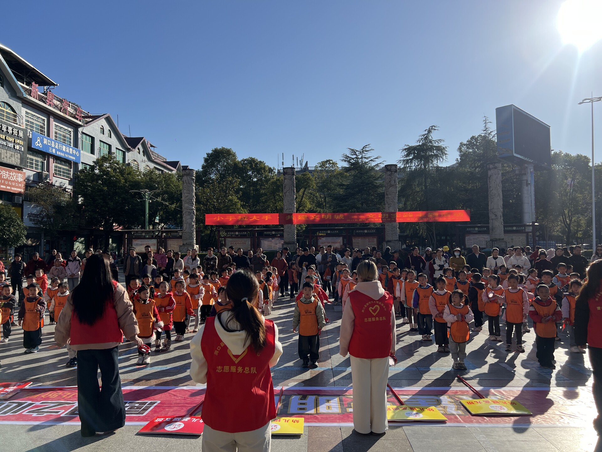 我县启动“小手拉大手 共建文明城”文明实践主题活动