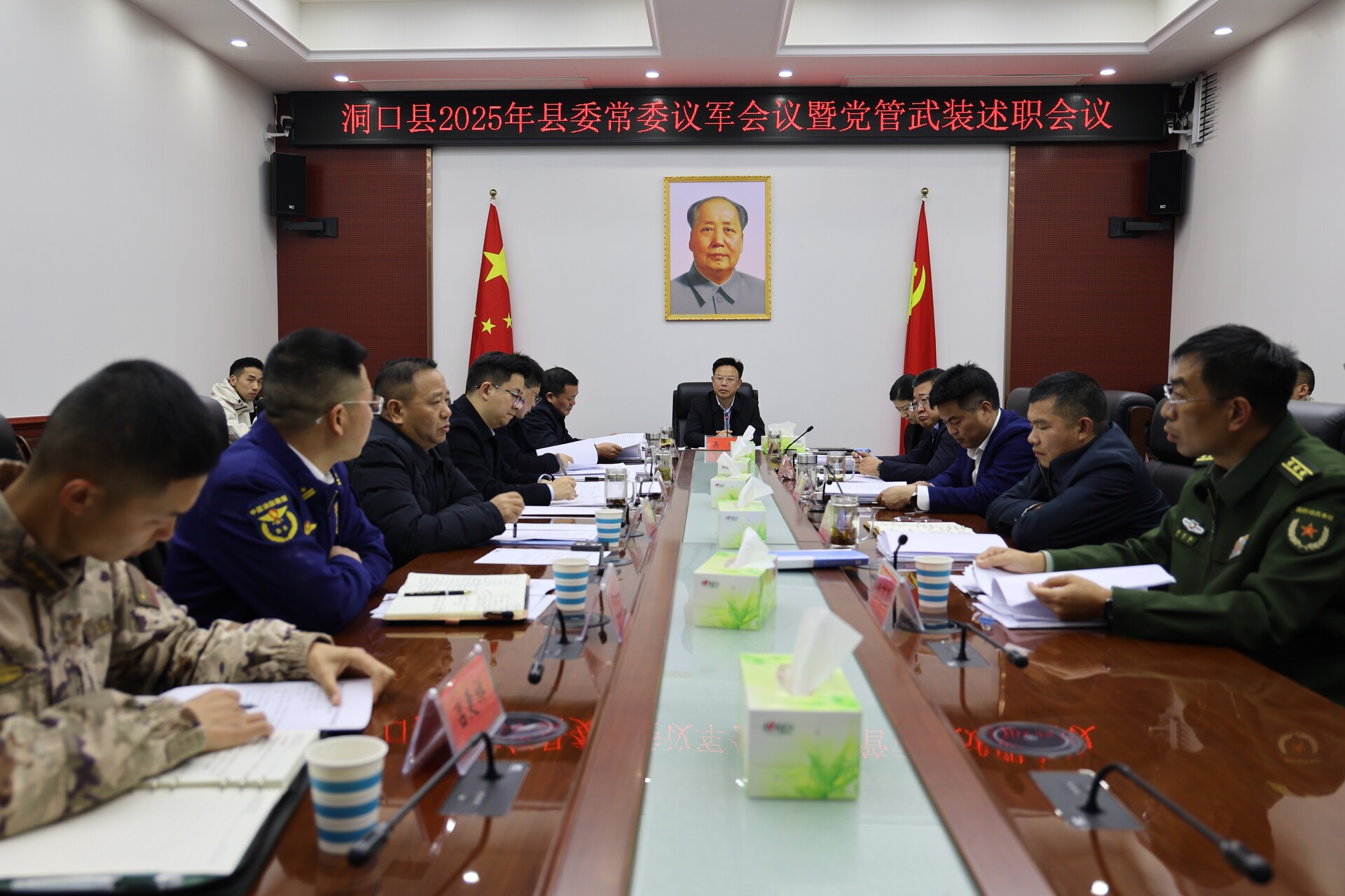 县委常委议军会暨党管武装工作述职会议召开