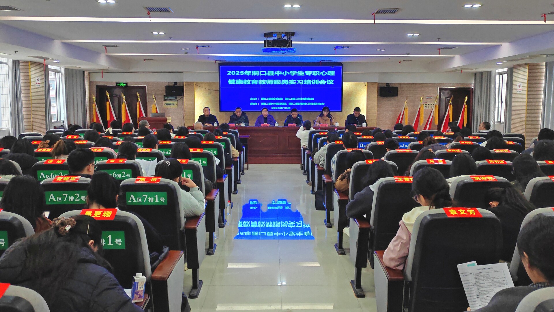 医教协同新举措！我县百名教师赴县中医医院“跟岗实训”