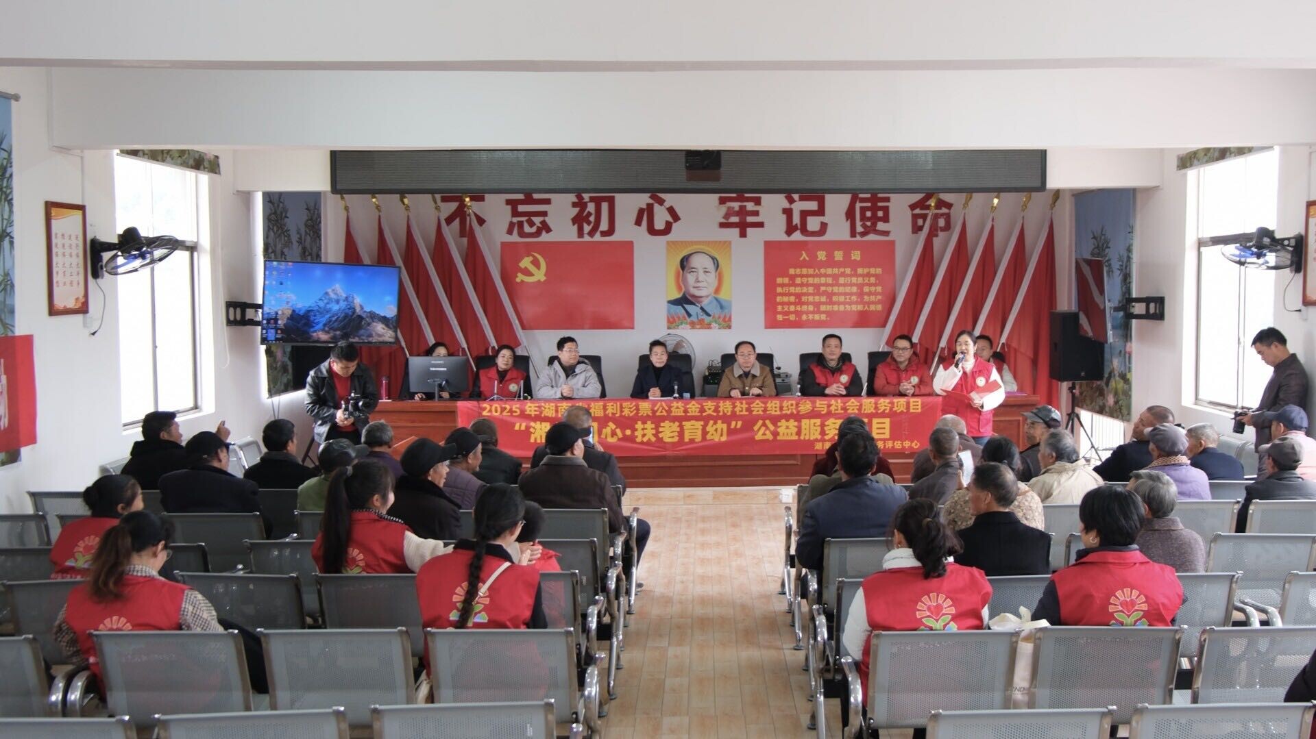 洞口县雪峰之光志愿者联合会开展国际志愿者日敬老活动