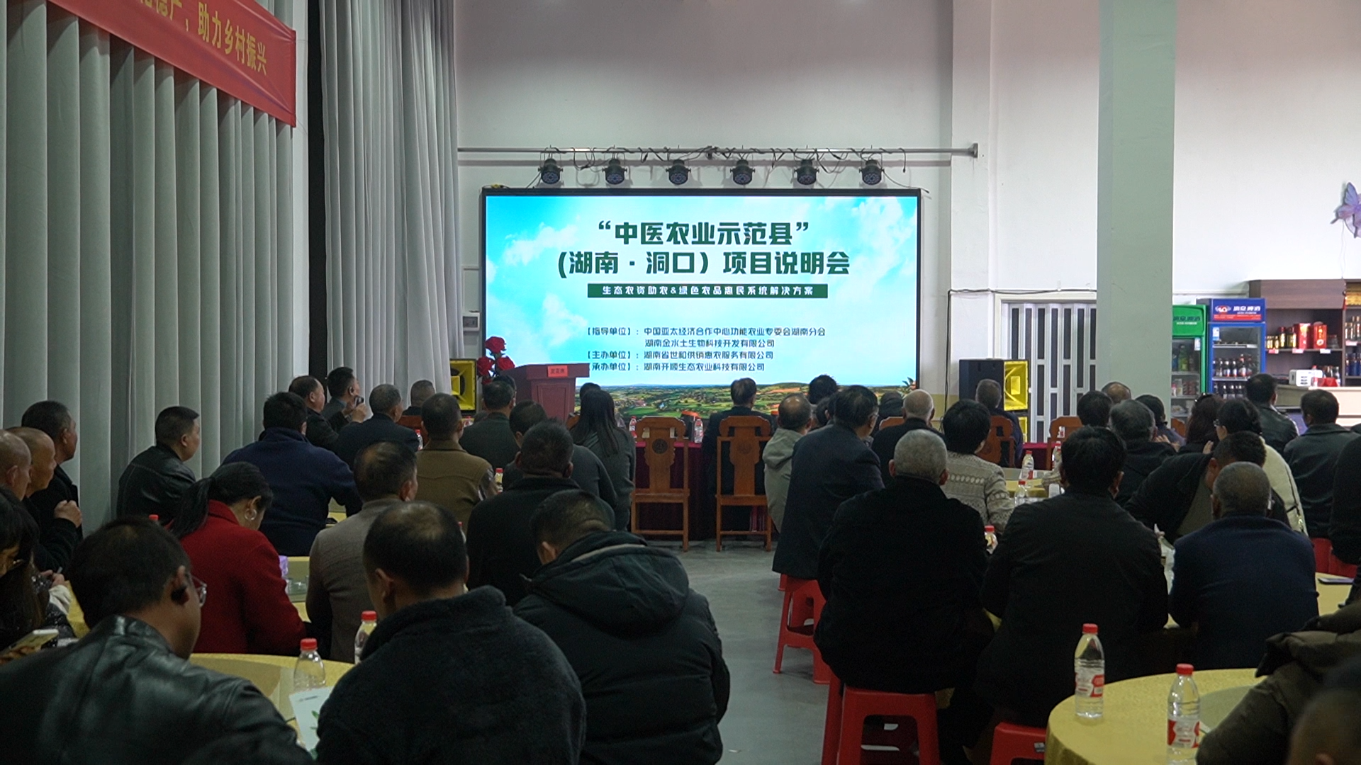 探索实践中医农业  推动农业绿色转型