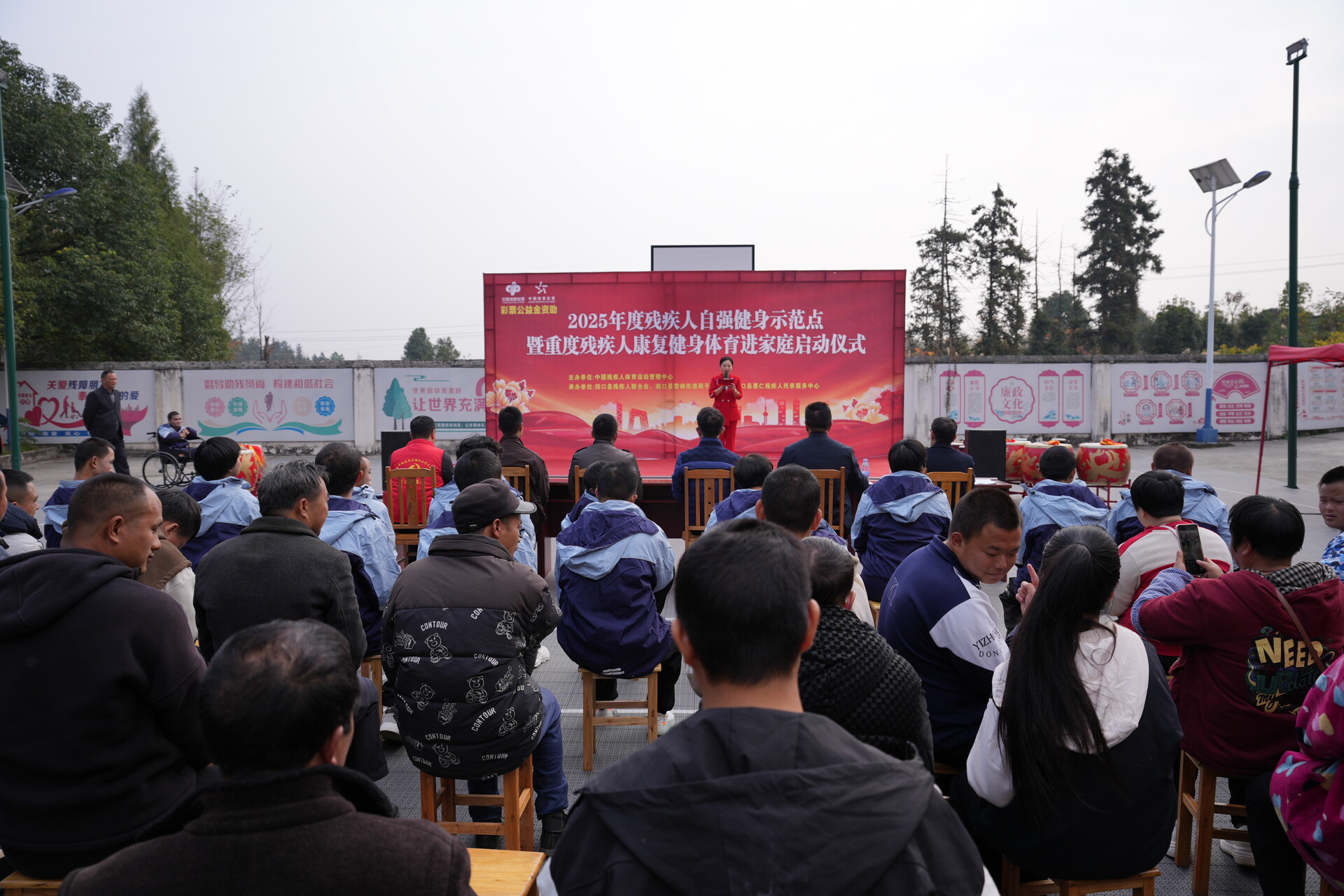 2025年国家级残疾人自强健身示范点在雪峰街道荷子塘社区正式启动