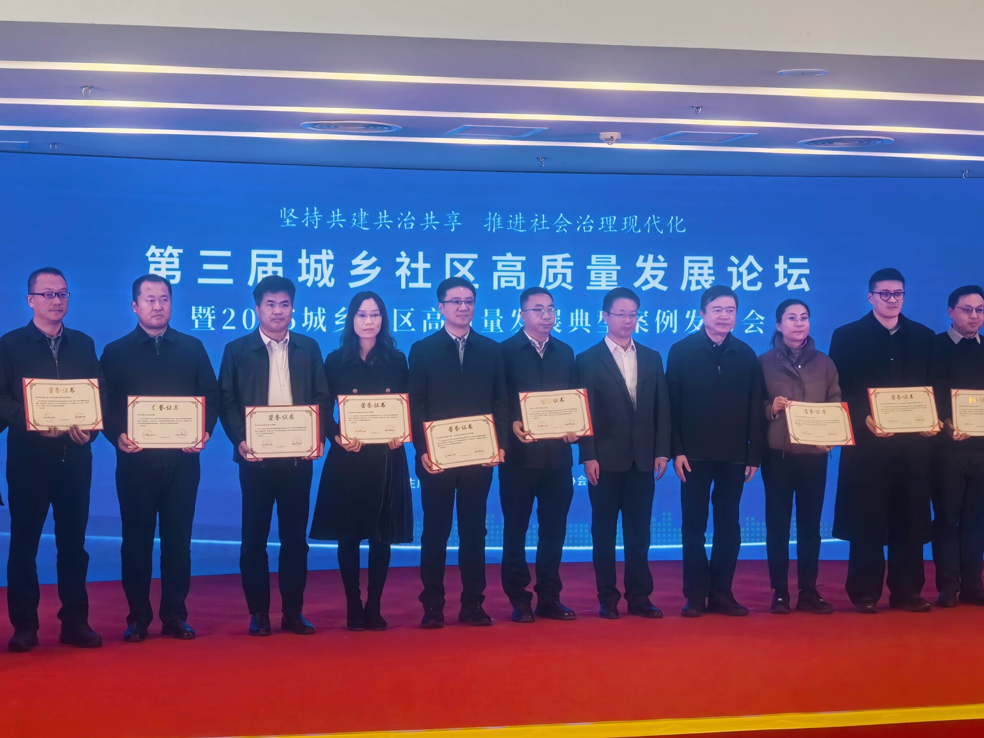 喜报!洞口县《多元化举措解决社区矛盾纠纷》案例入选2025城乡社区高质量发展典型案例