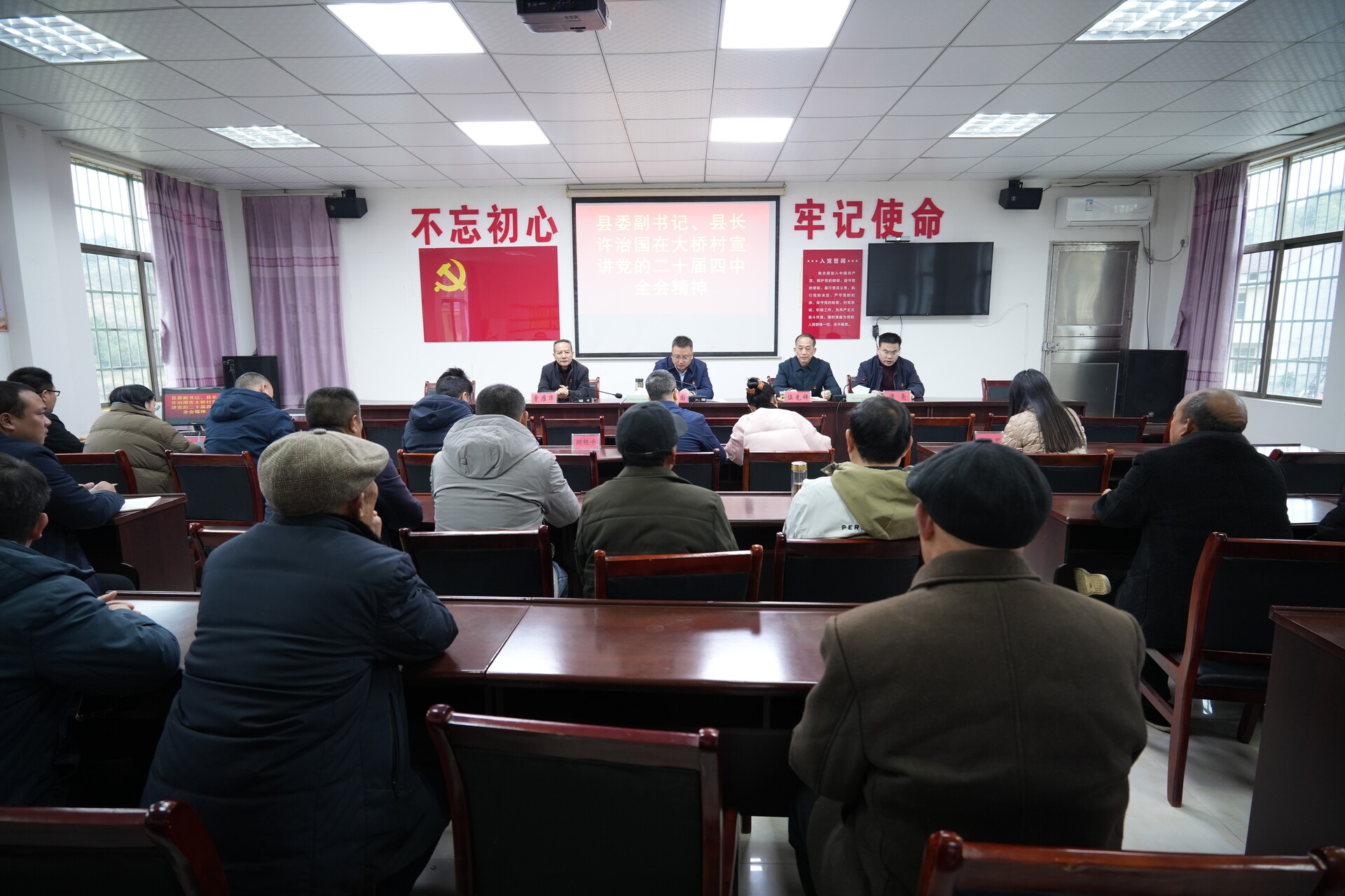 许治国到大桥村宣讲党的二十届四中全会精神