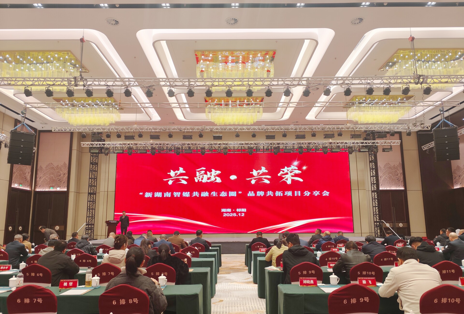 喜讯！洞口融媒荣获“新湖南云”十大创新案例