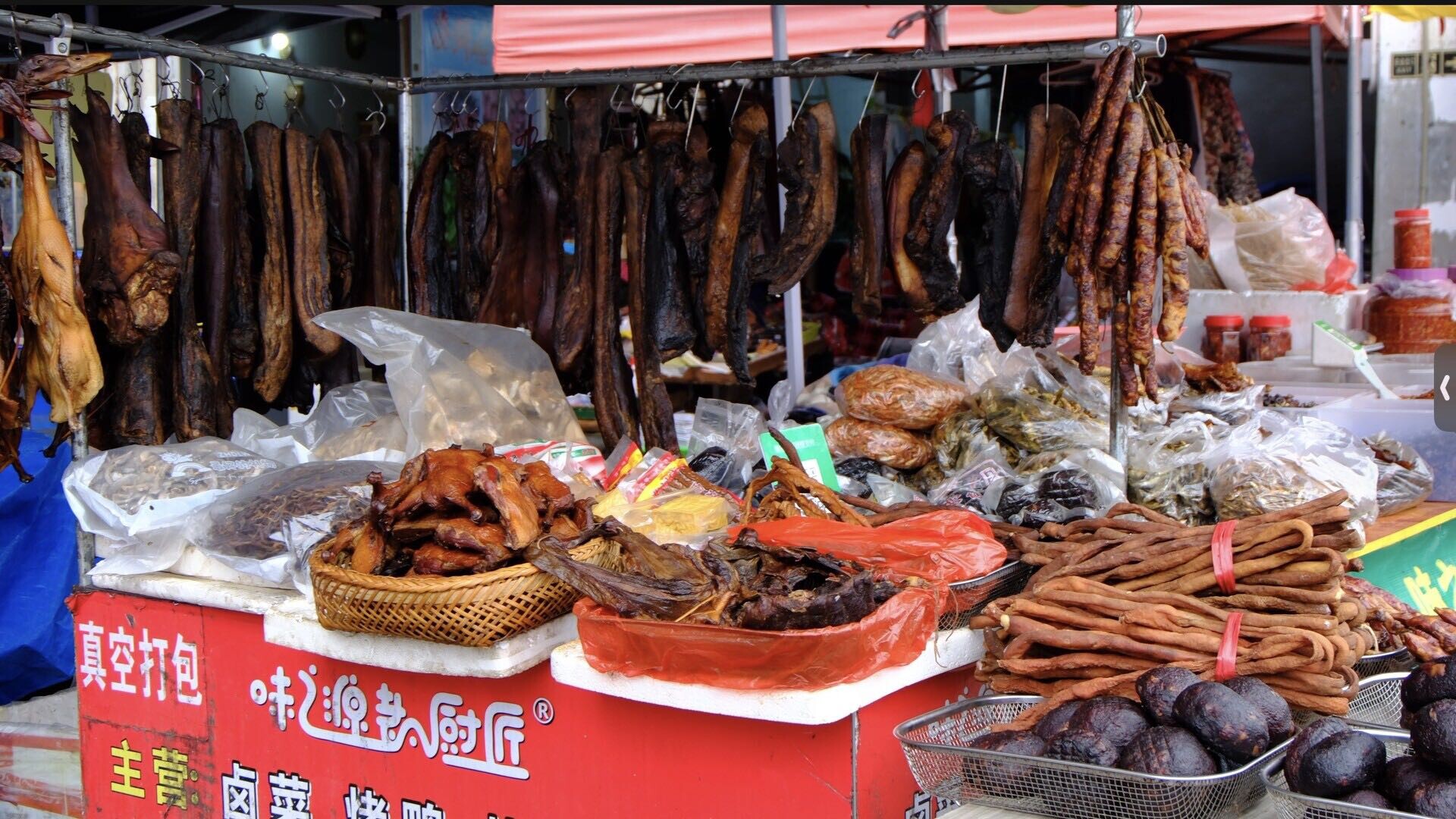 洞口：腊味飘香  年味渐浓