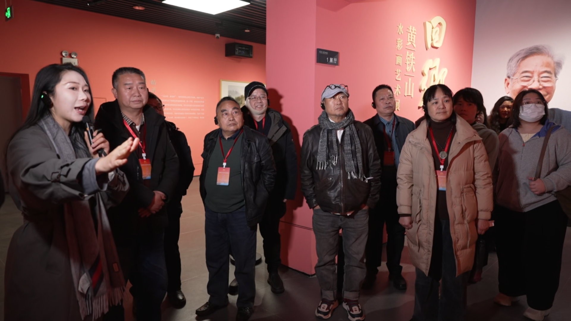 名家聚首雪峰山，翰墨润心绘新篇——第六届谢璞儿童文学奖获奖作家代表到黄铁山美术馆开展文学采风活动