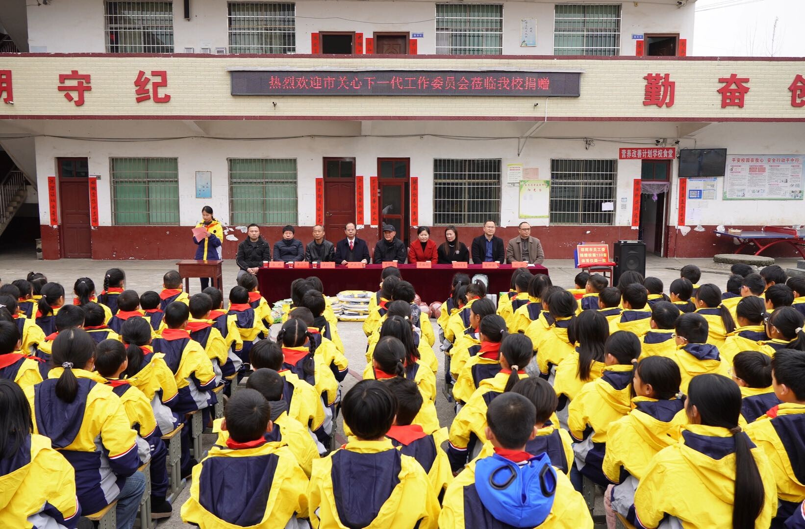 市关工委到杨林镇山下完全小学进行捐赠