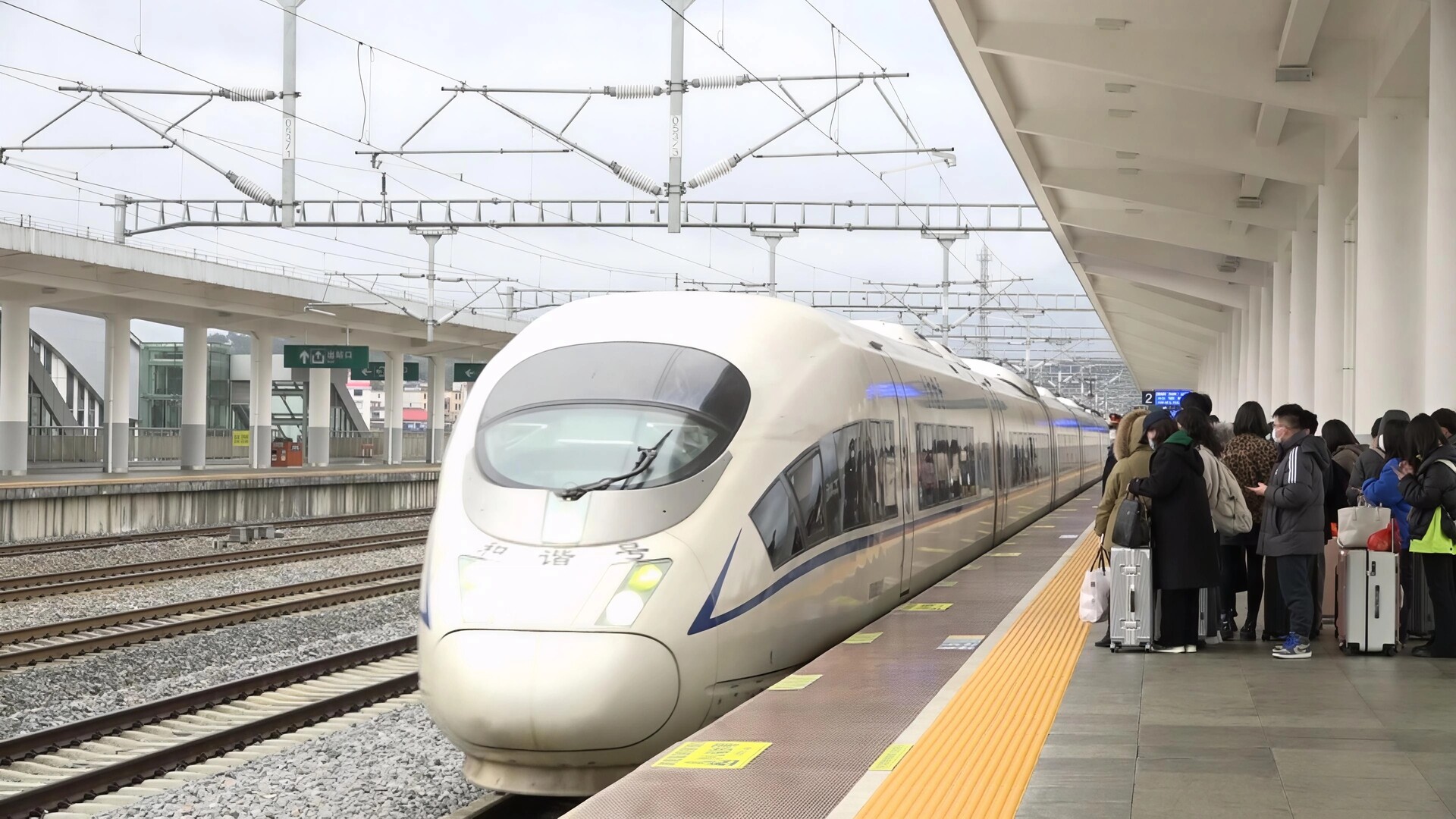 元旦假期洞口高铁站累计到发旅客近3万人次