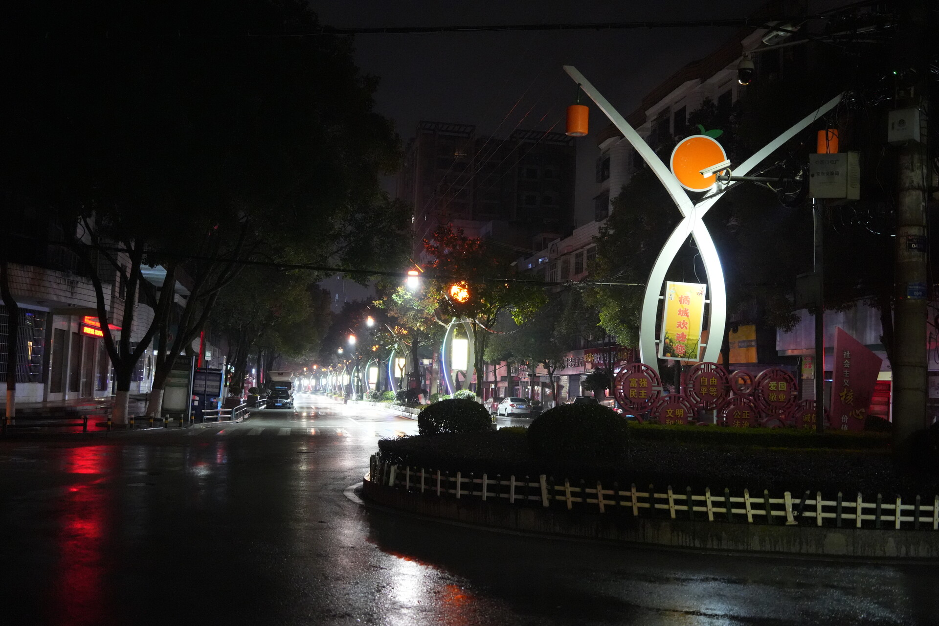 暖光映橘香 温情迎宾客——洞口县“橘城欢迎您”个性化路灯亮灯惠民