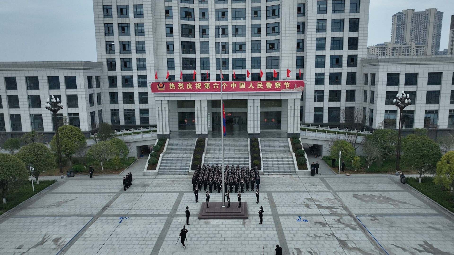 第六个中国人民警察节丨洞口县公安局开展系列活动