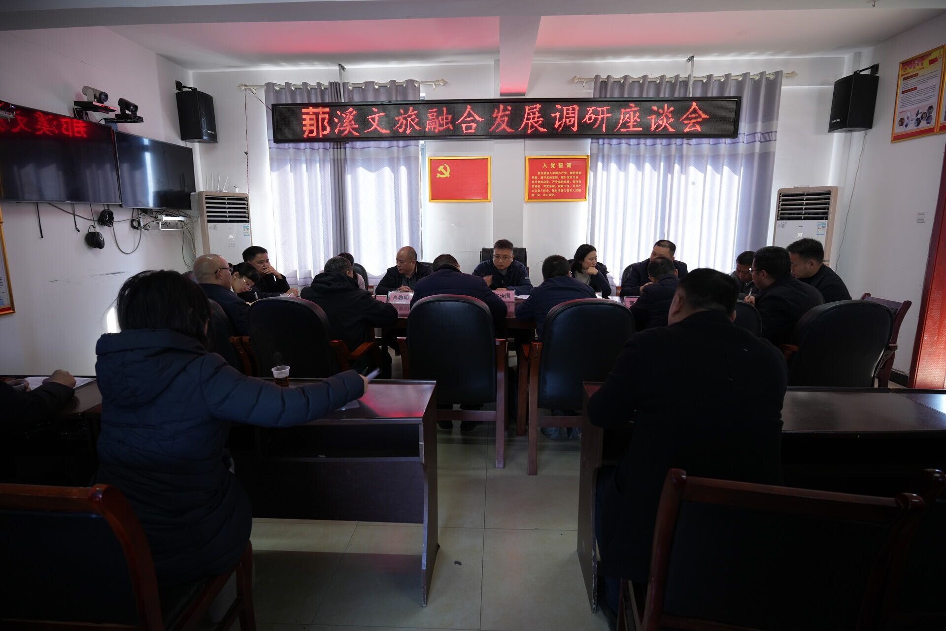 许治国到罗溪瑶族乡调研文旅融合发展工作