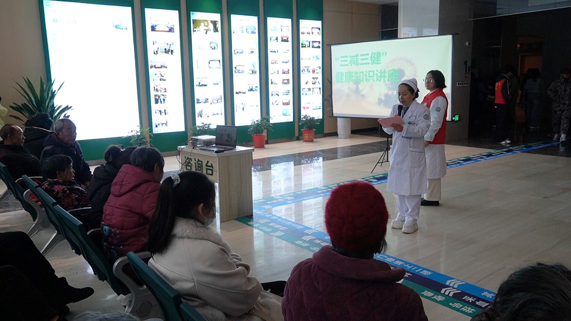 县人民医院举办“三减三健”健康知识讲座
