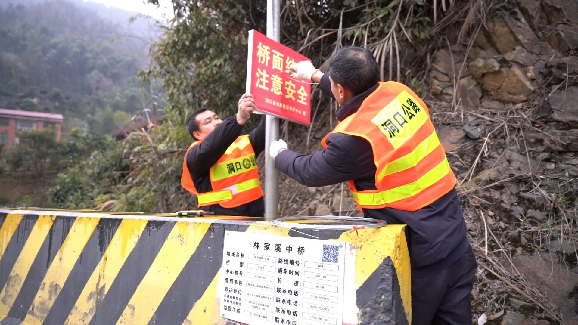 县公路建设养护中心开展道路安全隐患排查 全力应对雨雪冰冻天气