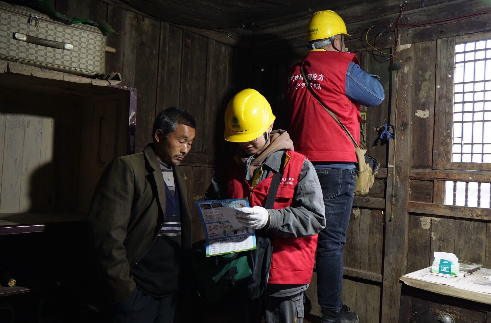 国网洞口供电公司：电力护民生，切实保障困难群体用电安全