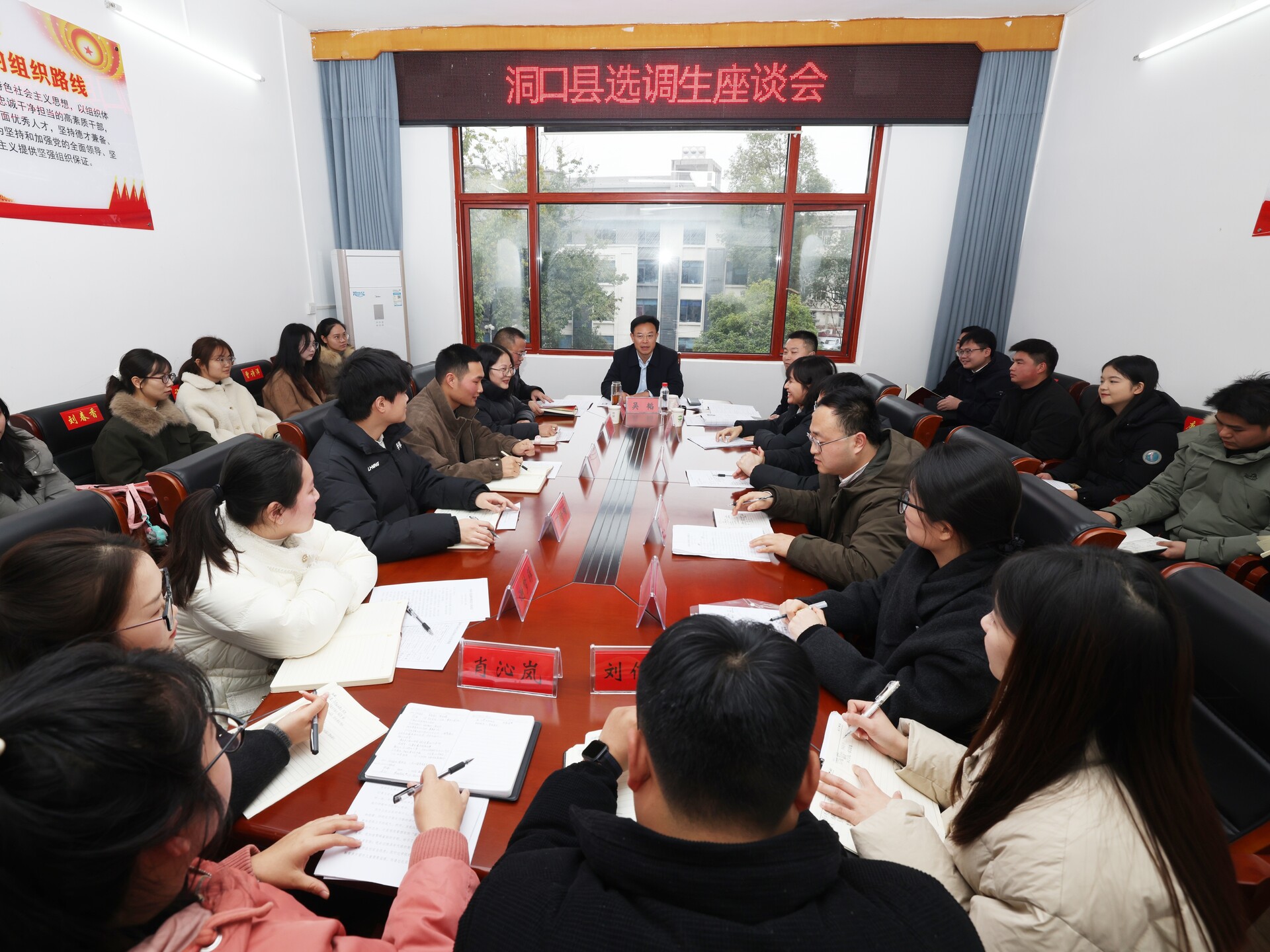 我县召开选调生座谈会