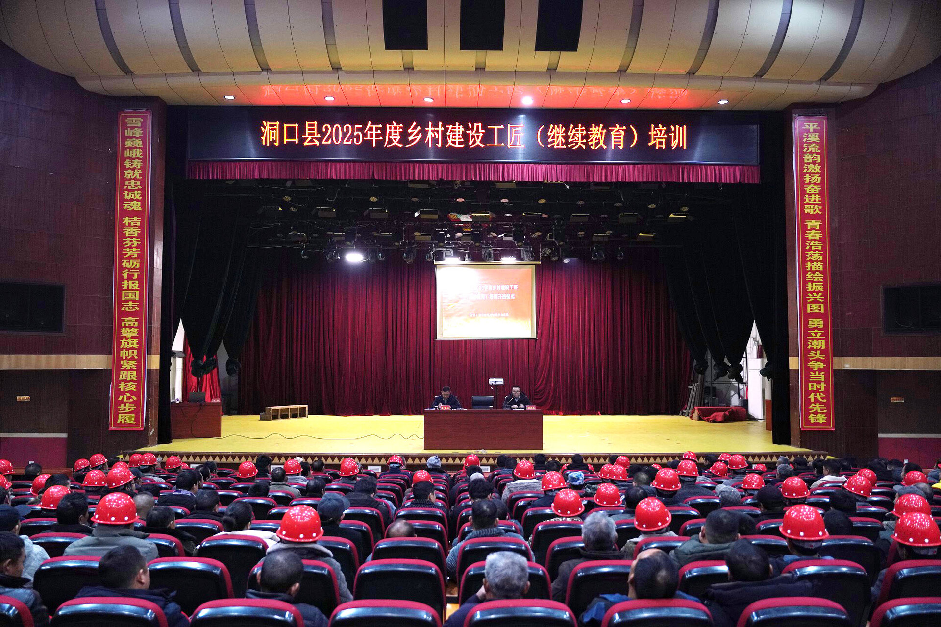 县住建局开展乡村建设工匠（继续教育）培训