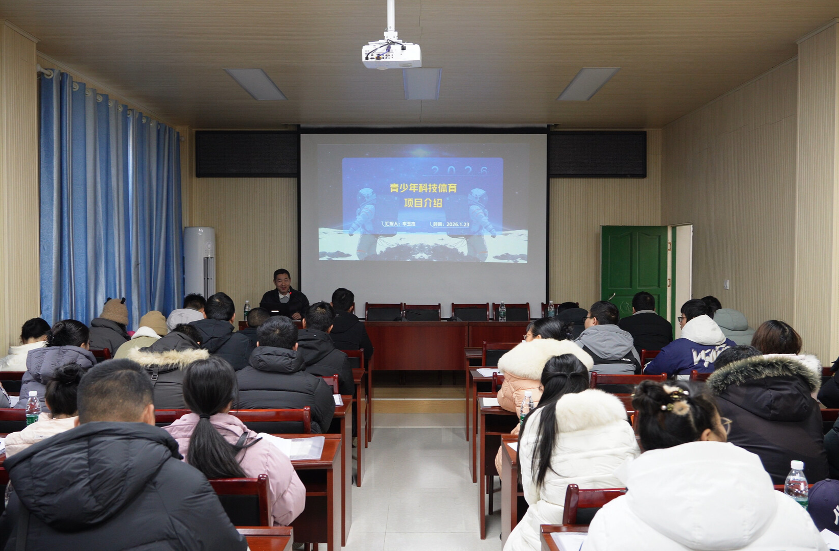 科技赋能体育 研修蓄力成长——洞口县第一期青少年科技体育教师教学能力提高班顺利举办