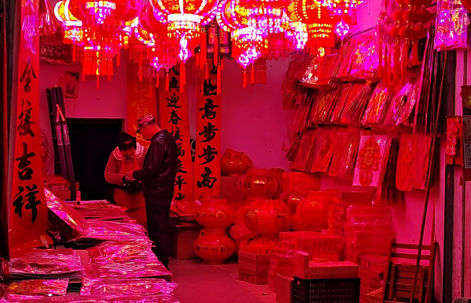 腊八至，年味起：洞口县商超“红妆”迎马年 市民采买年货忙