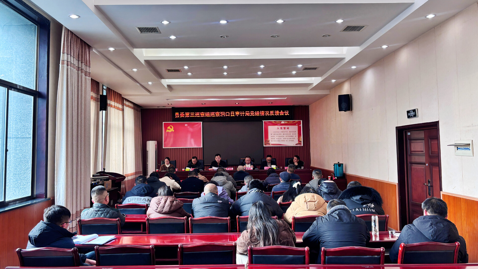 县委第三巡察组向县审计局党组反馈巡察情况