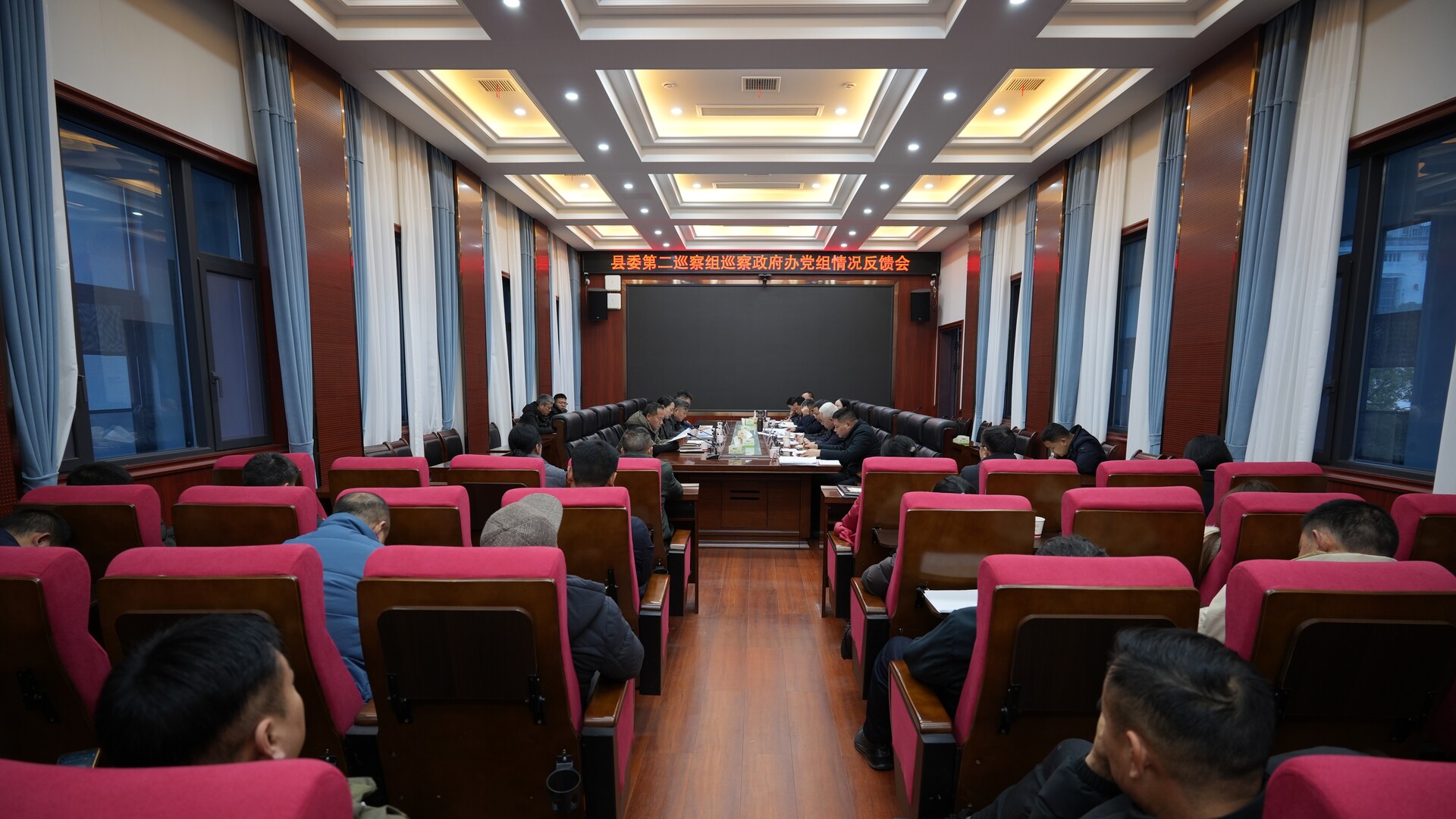 县委第二巡察组向县政府办党组反馈巡察情况