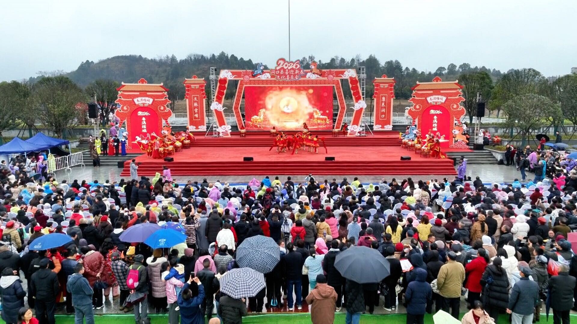 骐骥驰骋 春满桔城——洞口县2026新春文化喜乐会启幕