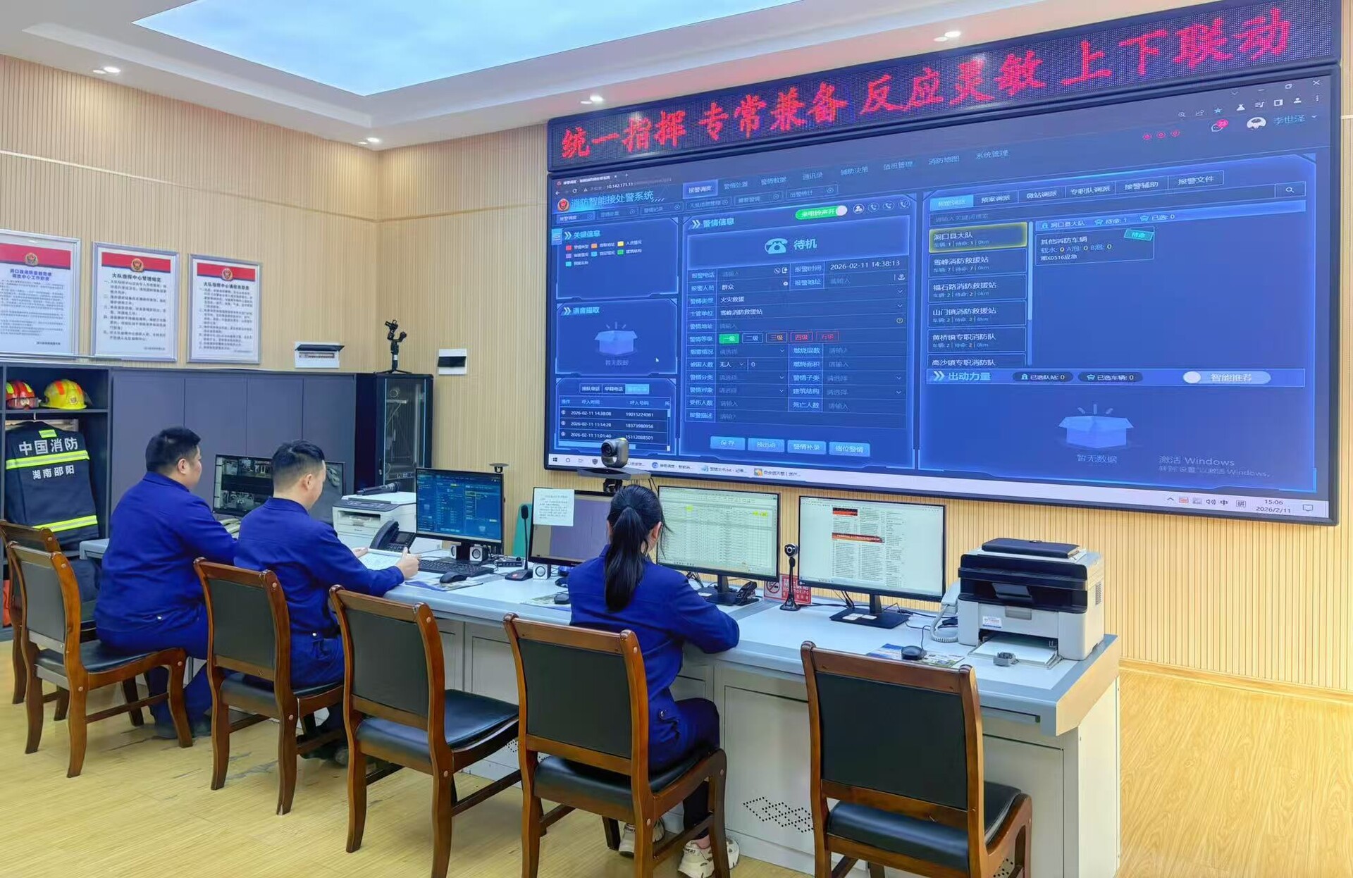 春节我在岗|县消防救援局守护平安“不打烊”