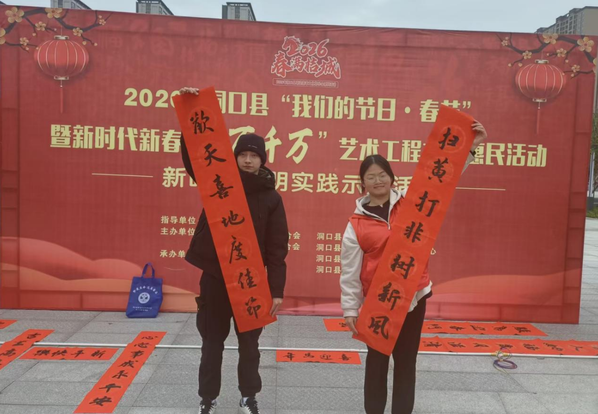 洞口县开展“扫黄打非”系列活动