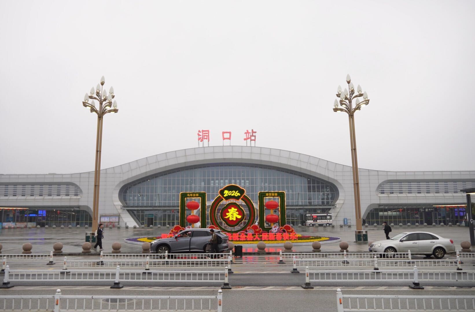 春运返程高峰持续  洞口站“红眼列车”开行至2月26日