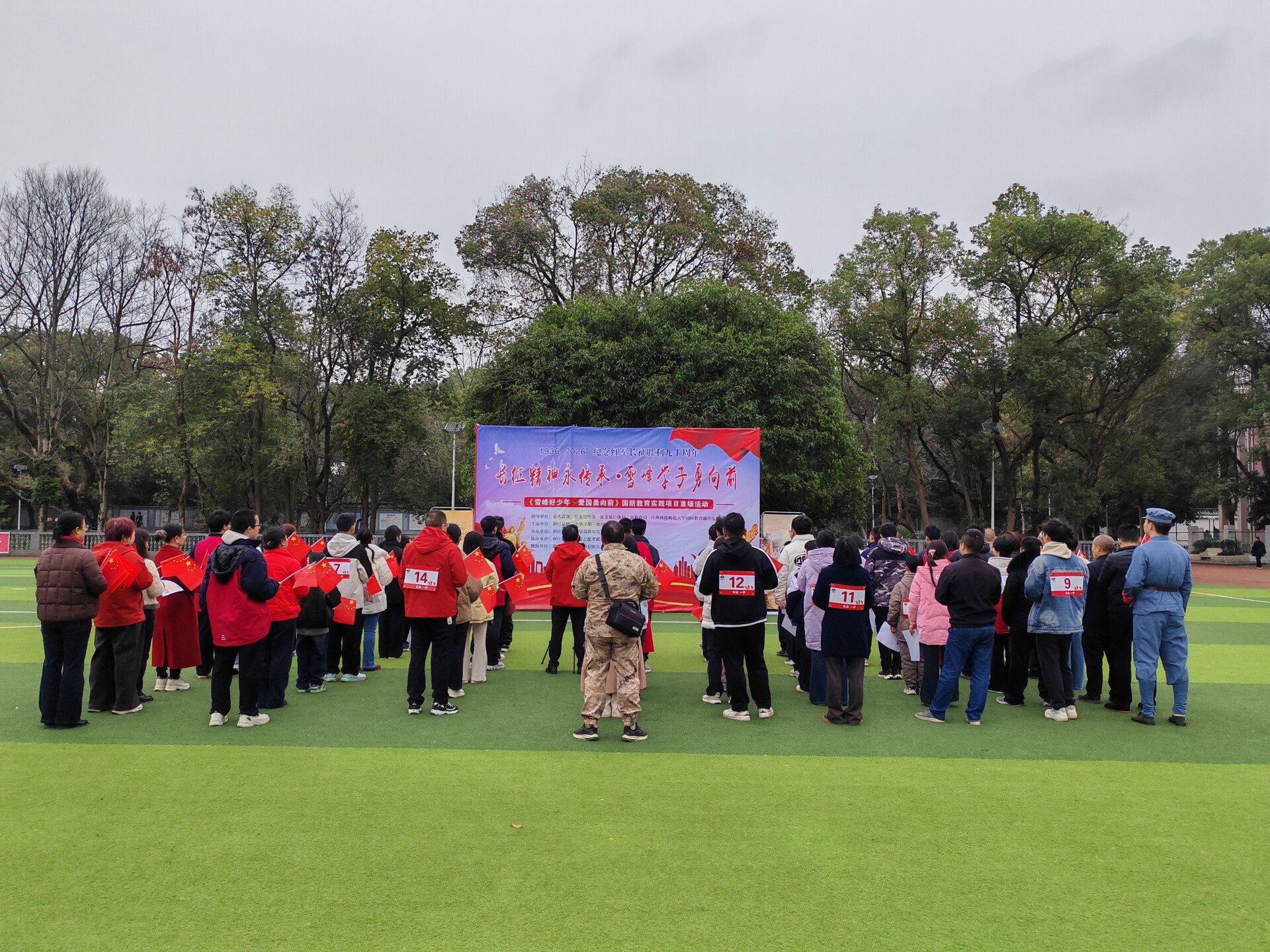 洞口一中以定向越野赛致敬长征  温暖困境学子