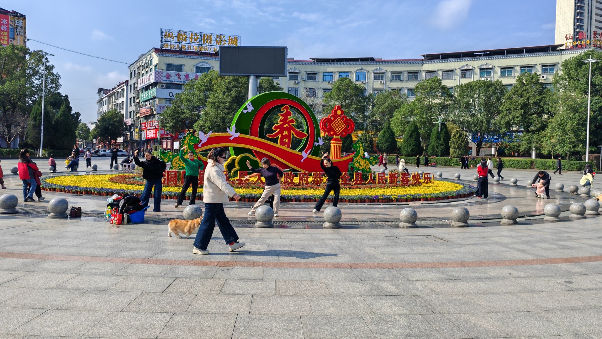 春阳暖雪峰 活力满洞口——节后迎来市民健身热