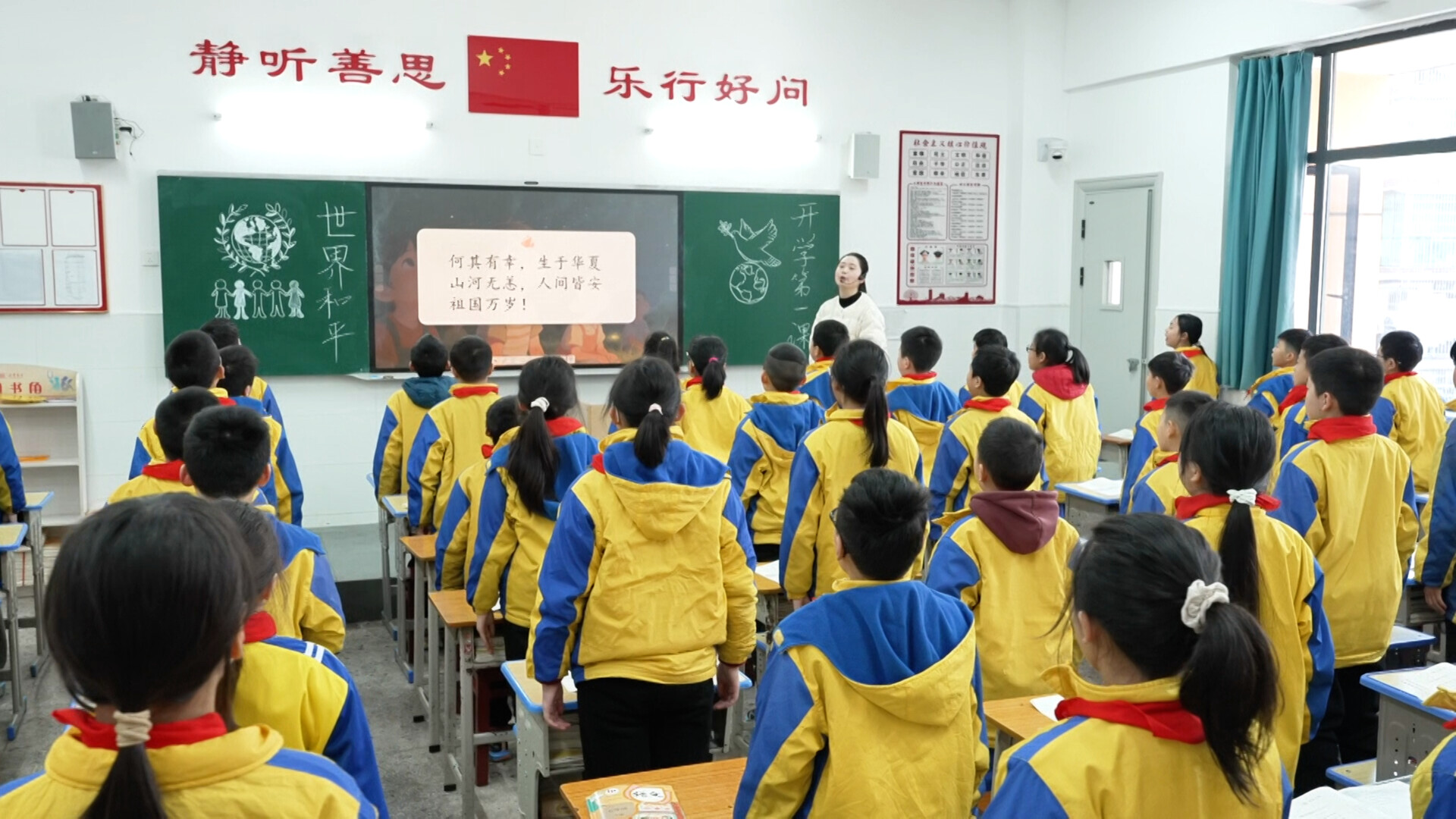 文昌二小：开学第一课 让爱国主义在课堂绽放