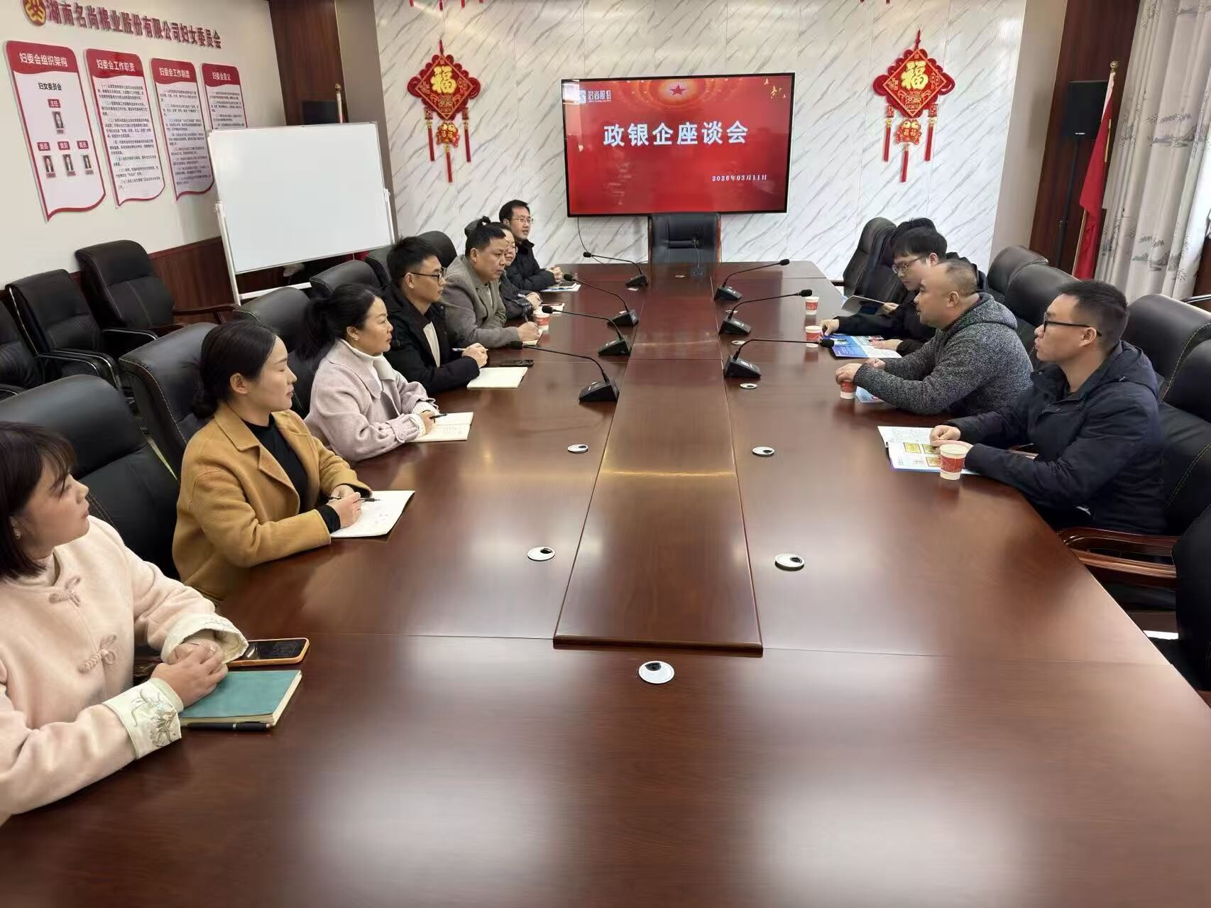 深入走访听诉求 精准对接助发展——洞口县开展政银企走访座谈系列活动