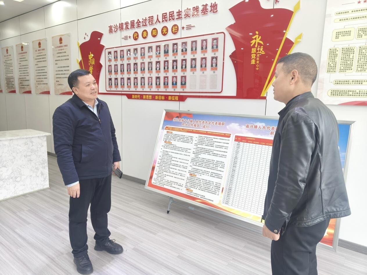 欧阳佑春赴高沙镇调研人大工作