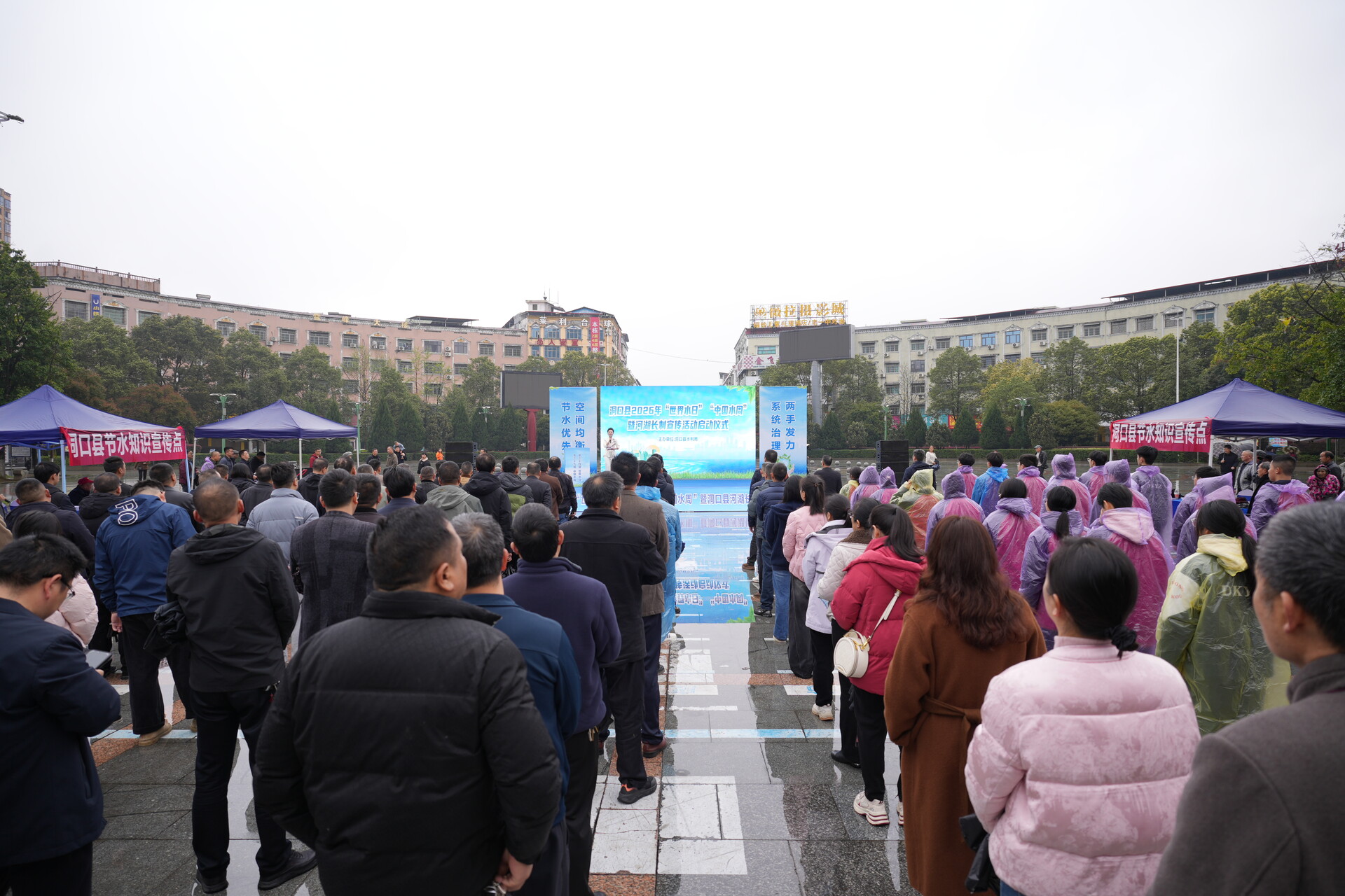 我县举行2026年“世界水日”“中国水周”暨河长制宣传活动启动仪式