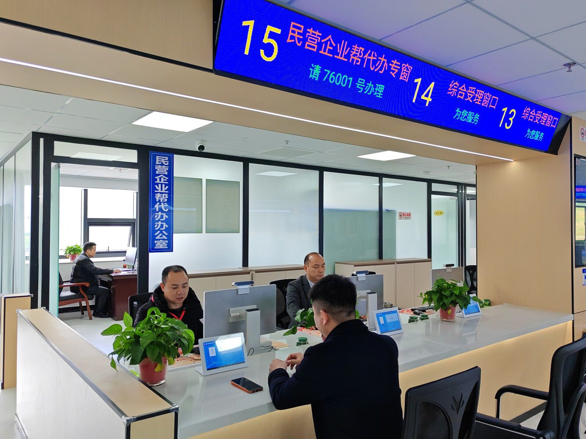 洞口县设立“专属管家”   助民营企业办事“零跑腿”