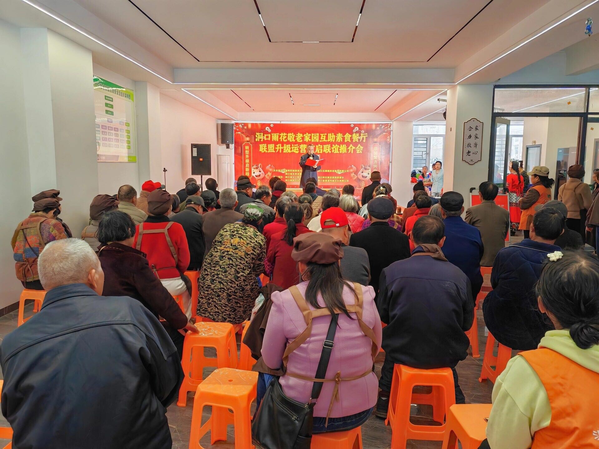 洞口雨花敬老家园升级重启 打造县域“一站式”养老服务新样板
