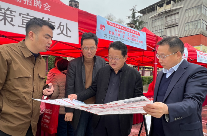 我县举办2026年春季职工专场招聘会