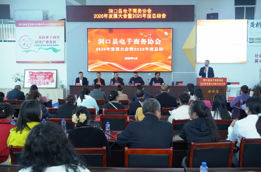 我县电子商务协会部署2026年工作