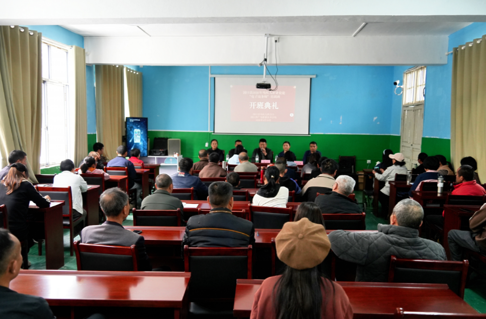 我县残疾人职业技能“电子商务师”培训班开班