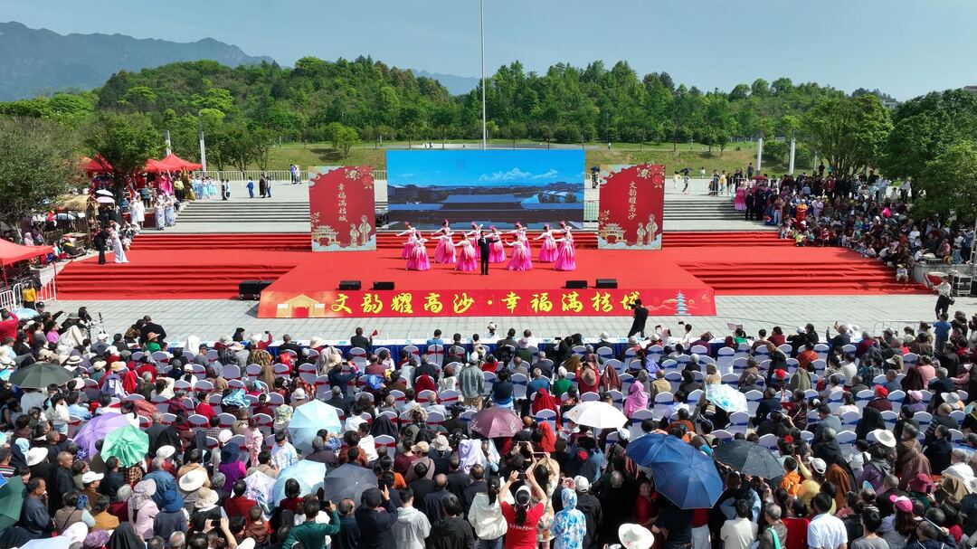 文韵耀高沙 幸福满桔城 洞口县优秀传统文化展演高沙专场精彩启幕