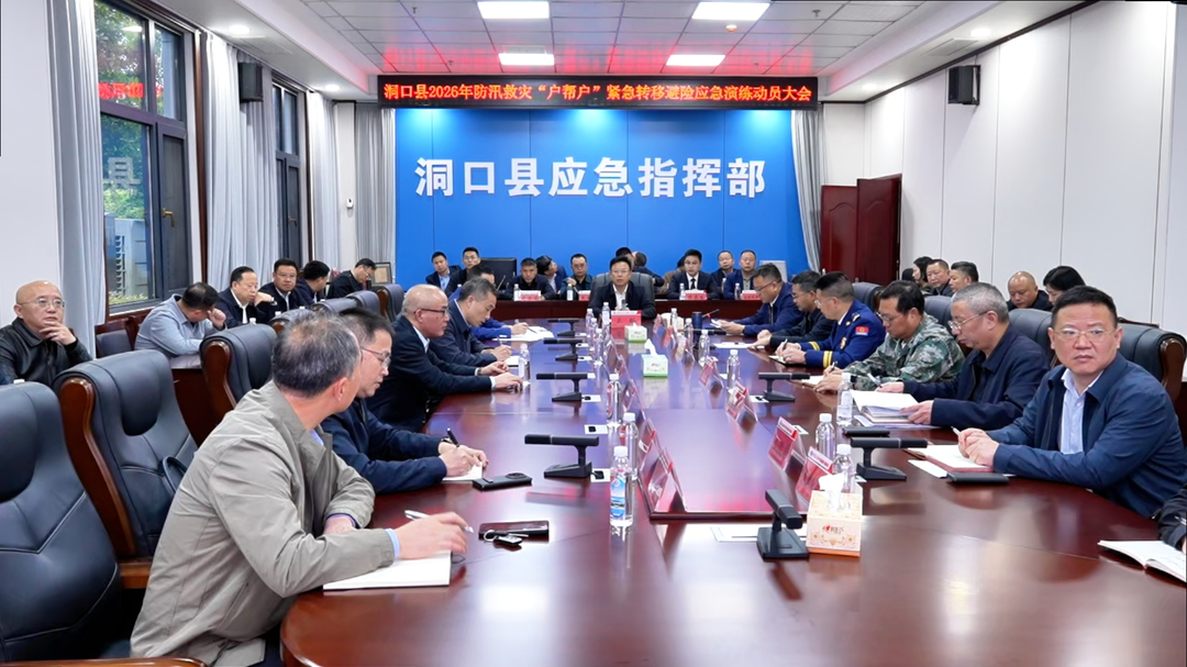 防汛备汛在行动 洞口：“户帮户”紧急转移避险演练    保障群众生命安全