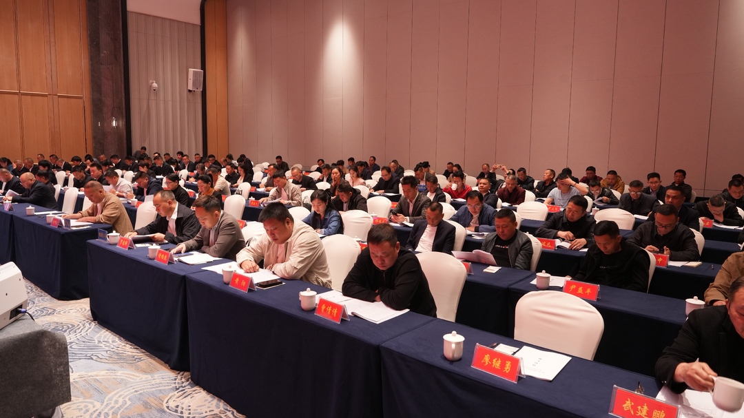 洞口县工商业联合会（总商会）第十四届会员代表大会召开(图2)
