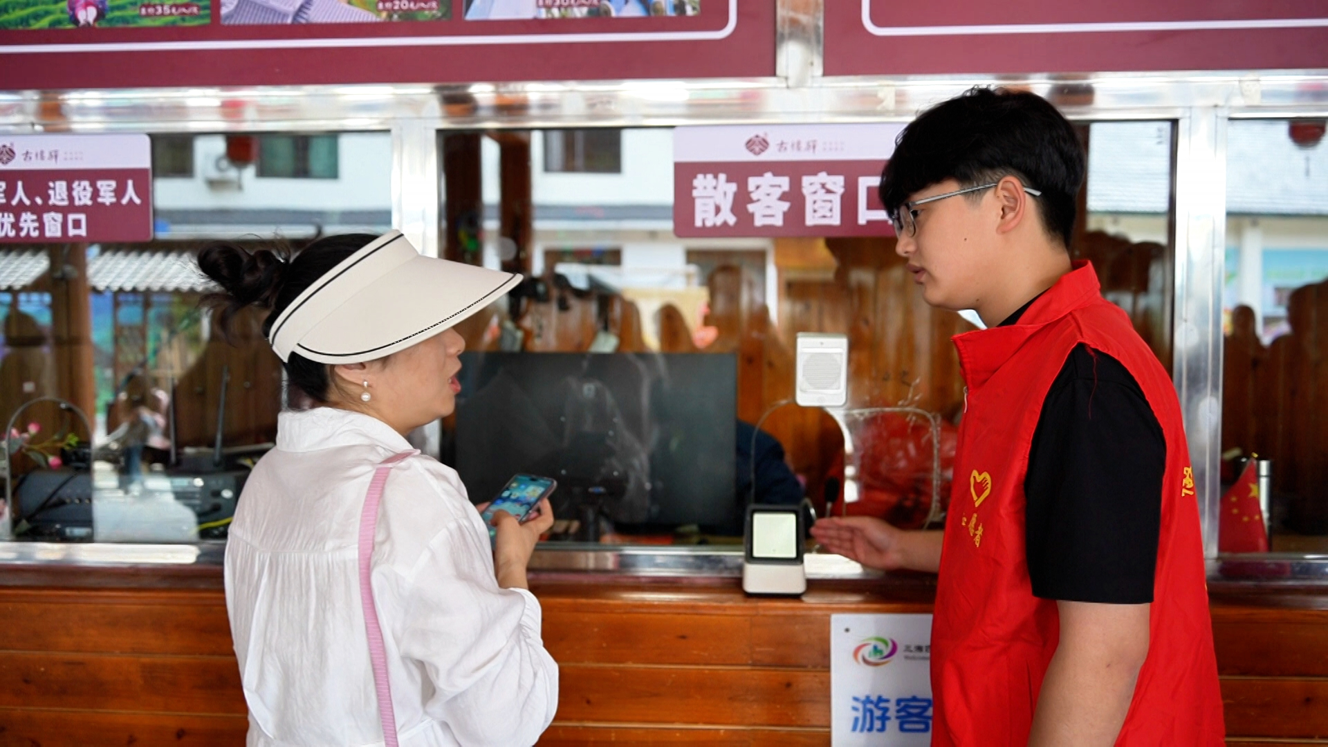 洞口：倡导文明出游 让旅游更美好