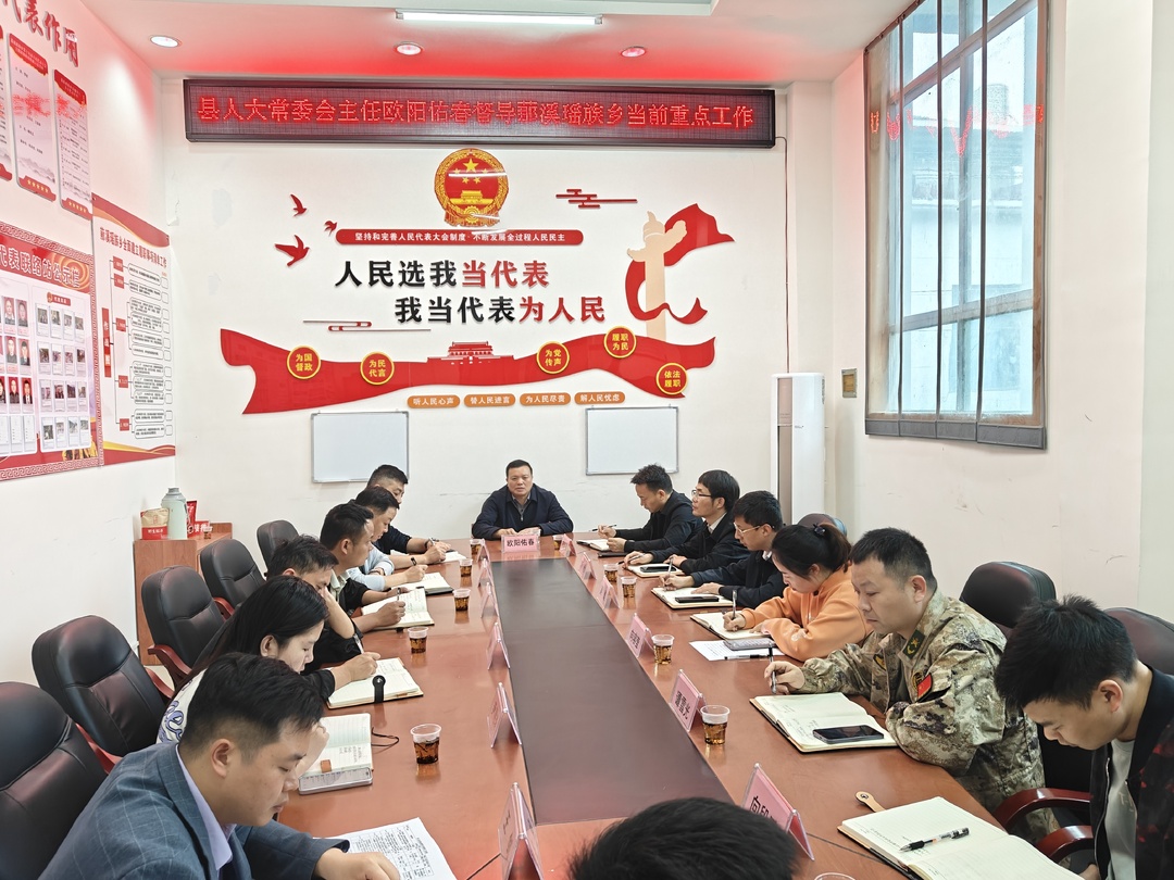 欧阳佑春深入𦰡溪瑶族乡督导当前重点工作