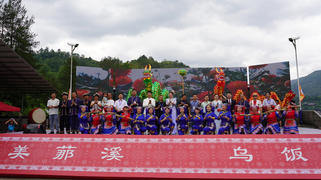 洞口县罗溪瑶族乡：乌饭飘香喜迎客，大美瑶寨庆“四八”