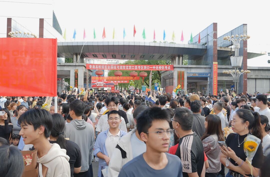 洞口县2026年高考圆满结束