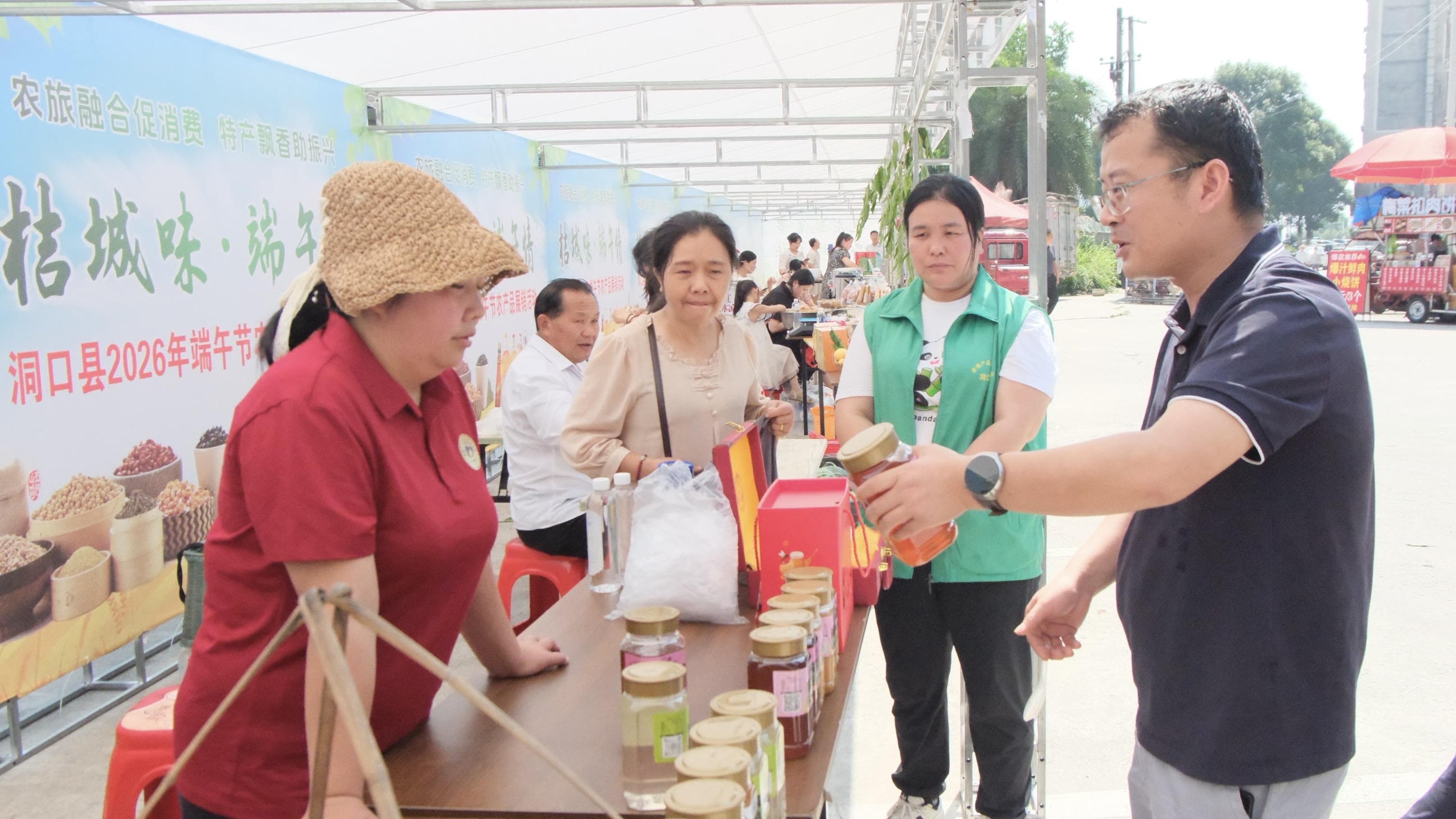 桔城味·端午情 | 洞口农产品展销会邀市民逛展购特产